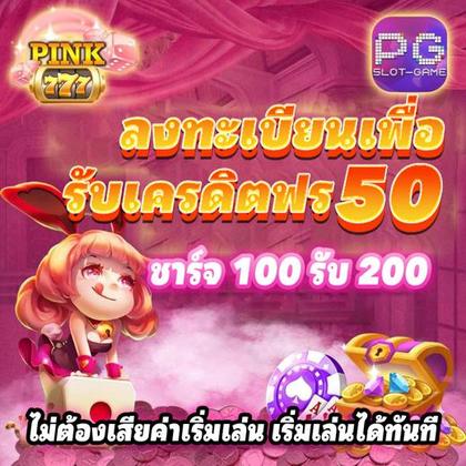 66VIP