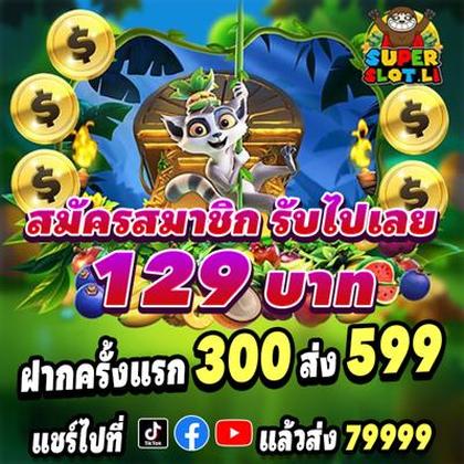 66VIP