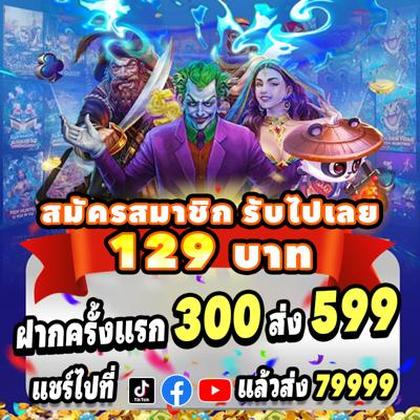 66VIP