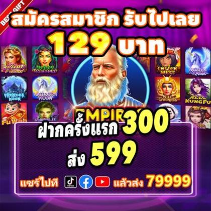 66VIP
